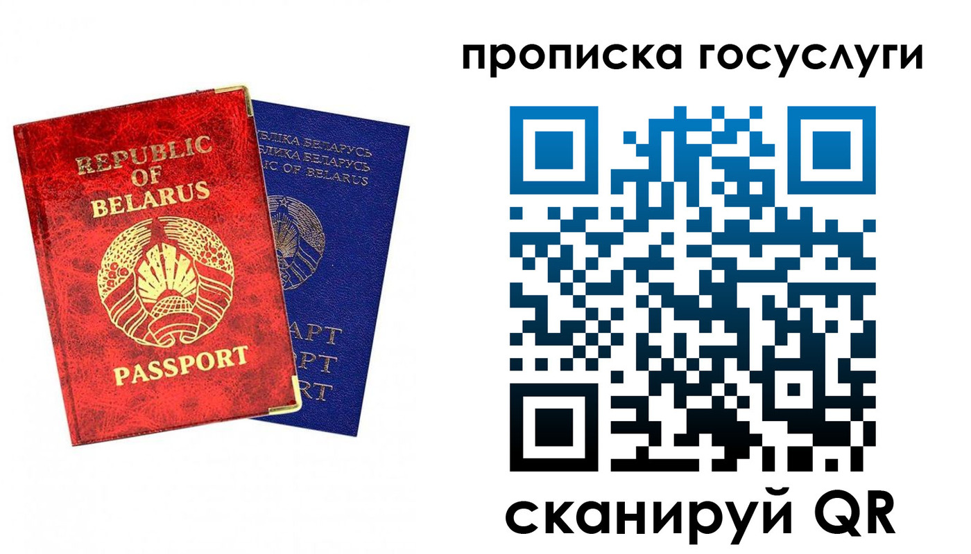 временная регистрация поиск в Троицке