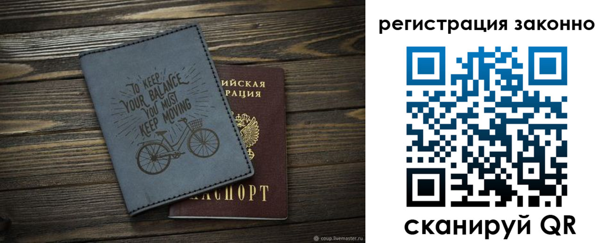 найти адрес прописки в Троицке